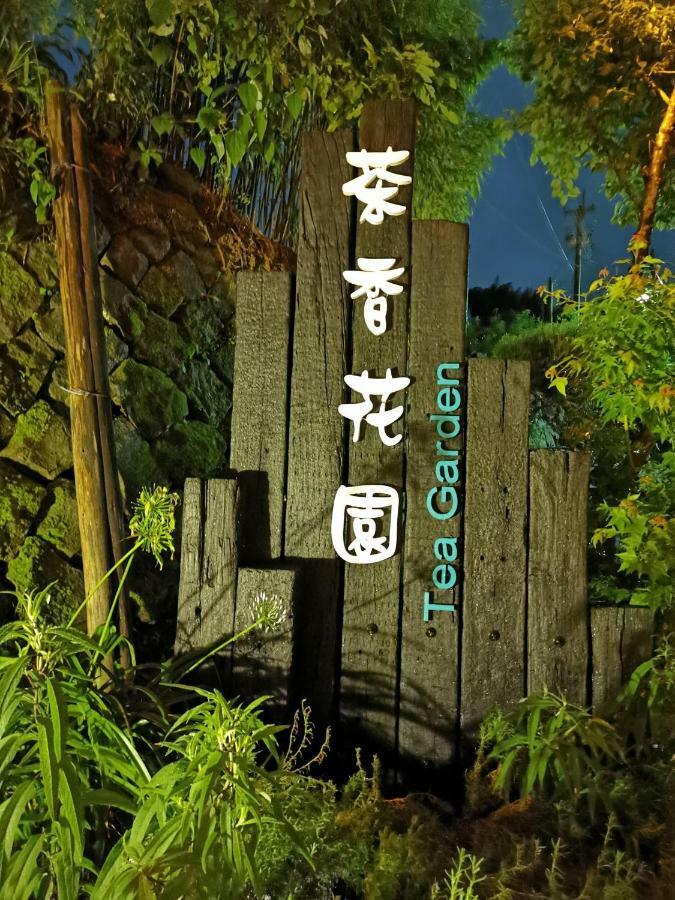 Alishan Tea Garden B&B Fenchihu Exterior photo